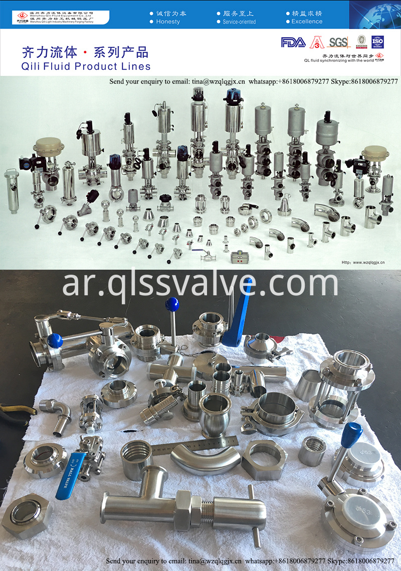 منتجات كيلي السوائل Qili Fluid Products
